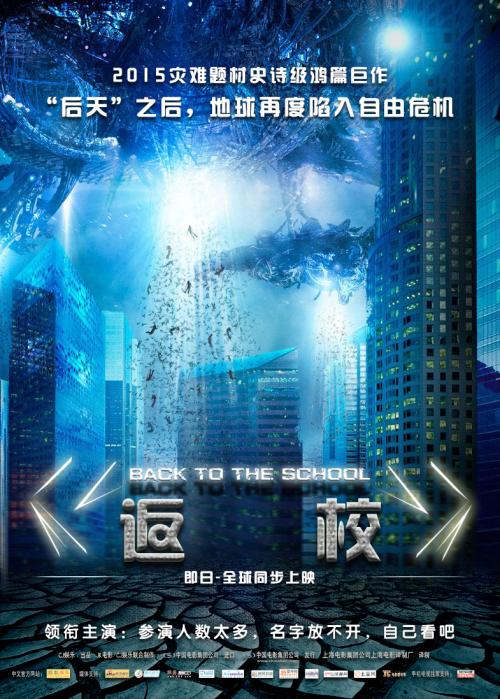 呉大学传媒毕业证