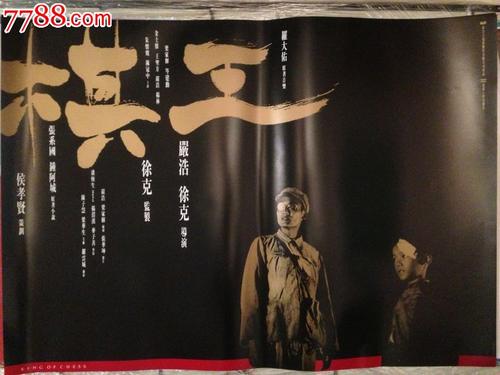威奇托定制证件